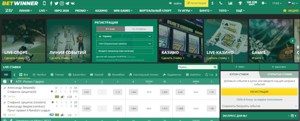 Discover the Thrilling World of Betwinner Casino DE