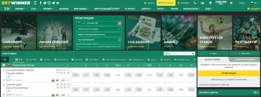 Discover the Winning Edge with Betwinner