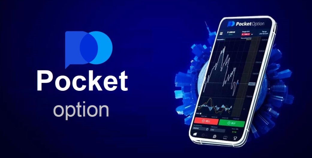 Pocket Option Register Account - A Comprehensive Guide 6