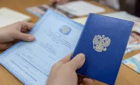 Купить диплом в Новочеркасске по 1 Купить диплом в Новочеркасске по 1