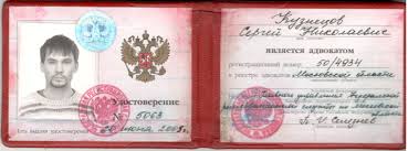 Купить диплом ветврача на оригинальном 4 Купить диплом ветврача на оригинальном 4